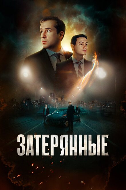 Оса