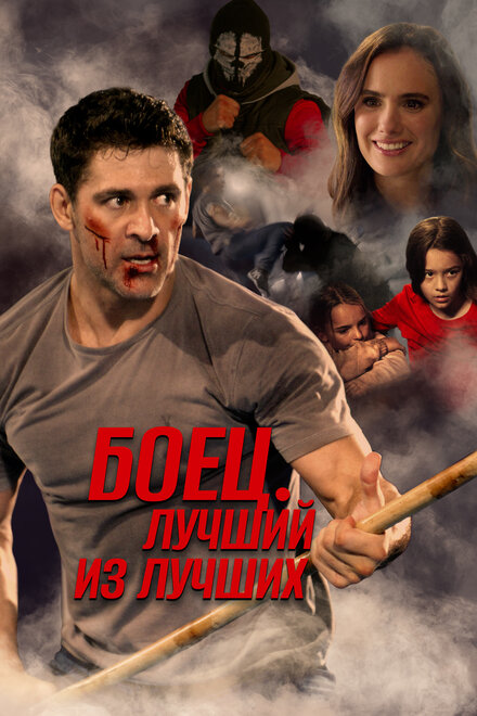 Семейные дела