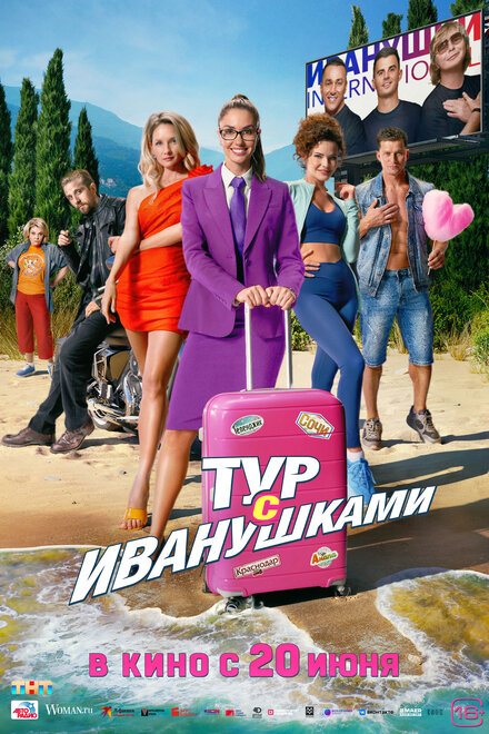 Дыши!