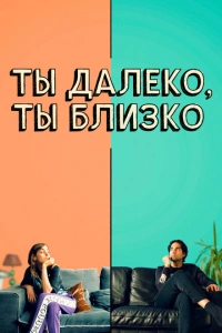 Любовь во флаконе